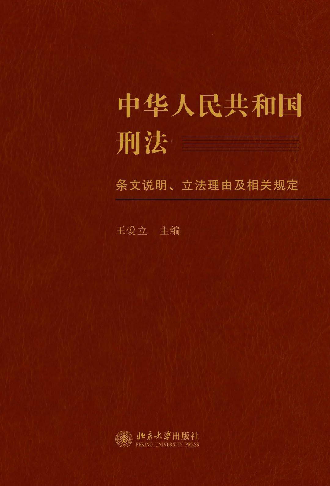 2025全年资料大全与警惕虚假宣传-全面释义、综合解答解释落实