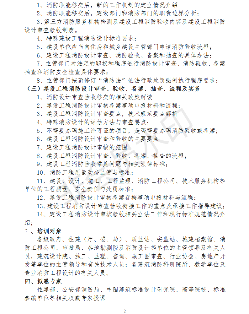 澳门一码一码100准确最全,警惕虚假宣传-全面释义、解释与落实、构建解答解释落实 澳门一码一码100准确最全,警惕虚假宣传-全面释义、解释与落实、构建解答解释落实