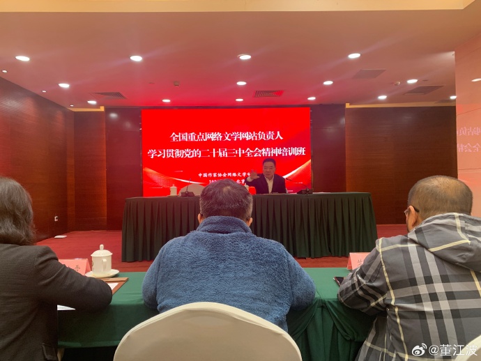 7777788888精准新传真112,警惕虚假宣传落实,专家解答解释落实